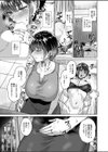 田舎の子宝托卵相談所試し読み7ページ