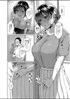 田舎の子宝托卵相談所試し読み8ページ