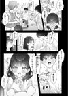 これからも君と-酔った幼なじみとホテルで…-試し読み3ページ