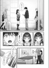 これからも君と-酔った幼なじみとホテルで…-試し読み5ページ