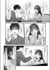 これからも君と-酔った幼なじみとホテルで…-試し読み6ページ