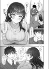 これからも君と-酔った幼なじみとホテルで…-試し読み7ページ