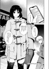 マッチングアプリくん試し読み3ページ
