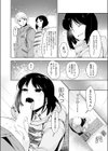 マッチングアプリくん試し読み4ページ
