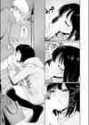 マッチングアプリくん試し読み5ページ
