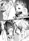 サキュバスのわからせ調教クラブ試し読み4ページ