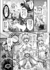 新米女神のお仕事は辛い-封印したエロ魔神に性癖を移されてマゾメス変態女神になりました-試し読み4ページ