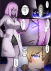 新米女神がえっちな敵と戦って敗北する話試し読み5ページ