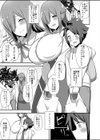 悪の女幹部スライムレディの誘惑試し読み3ページ