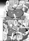 悪の女幹部スライムレディの誘惑試し読み8ページ