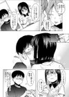 彼女交換 -こんなことになる筈じゃなかった-試し読み5ページ