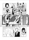 彼女交換 -こんなことになる筈じゃなかった-試し読み7ページ