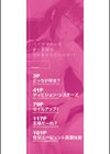 パパ活ギャルが実は生徒でガチ恋されたんだが！？試し読み2ページ