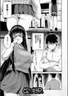 パパ活ギャルが実は生徒でガチ恋されたんだが！？試し読み3ページ