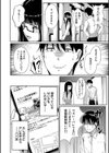 パパ活ギャルが実は生徒でガチ恋されたんだが！？試し読み4ページ