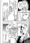 パパ活ギャルが実は生徒でガチ恋されたんだが！？試し読み8ページ