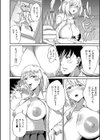パパ活ギャルが実は生徒でガチ恋されたんだが！？試し読み10ページ