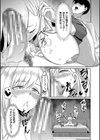パパ活ギャルが実は生徒でガチ恋されたんだが！？試し読み11ページ