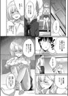 パパ活ギャルが実は生徒でガチ恋されたんだが！？試し読み12ページ