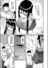 パパ活ギャルが実は生徒でガチ恋されたんだが！？試し読み15ページ