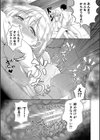 パパ活ギャルが実は生徒でガチ恋されたんだが！？試し読み19ページ