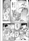 パパ活ギャルが実は生徒でガチ恋されたんだが！？試し読み20ページ