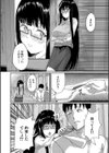 パパ活ギャルが実は生徒でガチ恋されたんだが！？試し読み24ページ