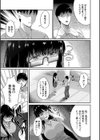 パパ活ギャルが実は生徒でガチ恋されたんだが！？試し読み25ページ