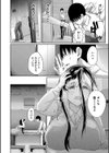パパ活ギャルが実は生徒でガチ恋されたんだが！？試し読み26ページ