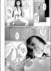 パパ活ギャルが実は生徒でガチ恋されたんだが！？試し読み28ページ