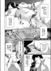 パパ活ギャルが実は生徒でガチ恋されたんだが！？試し読み30ページ