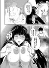 パパ活ギャルが実は生徒でガチ恋されたんだが！？試し読み32ページ