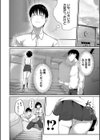 パパ活ギャルが実は生徒でガチ恋されたんだが！？試し読み38ページ