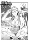淫痴妻の誘惑試し読み3ページ