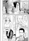 淫痴妻の誘惑試し読み4ページ