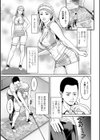 淫痴妻の誘惑試し読み5ページ