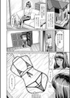 淫痴妻の誘惑試し読み8ページ