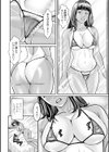 淫痴妻の誘惑試し読み10ページ