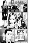 淫痴妻の誘惑試し読み15ページ