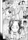 淫痴妻の誘惑試し読み20ページ