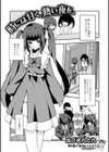 時には甘く、熱い夜を。試し読み1ページ