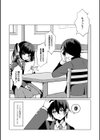 時には甘く、熱い夜を。試し読み2ページ