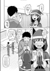あわてんぼうの男の娘サンタさん試し読み2ページ