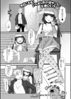 今日こそは！いたずら男の娘サンタに仕返しえっち試し読み1ページ