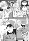 今日こそは！いたずら男の娘サンタに仕返しえっち試し読み2ページ
