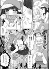 今日こそは！いたずら男の娘サンタに仕返しえっち試し読み3ページ