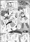 あまりものには福がある試し読み1ページ
