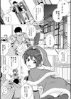 あまりものには福がある試し読み4ページ