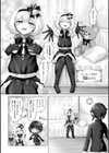 メイトくんとメグミくん試し読み2ページ
