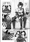 メイトくんとメグミくん試し読み4ページ